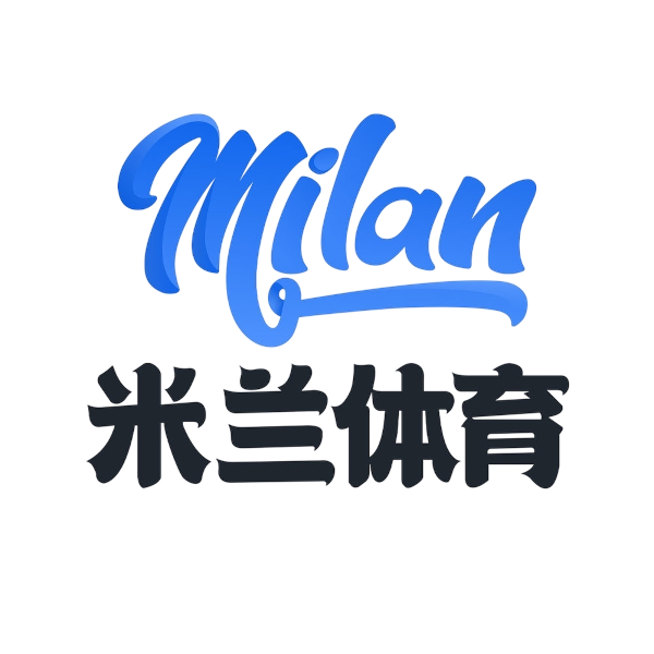 米蘭(中國)體育官方網(wǎng)站-AC Milan - 官方Logo